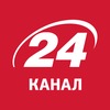 24 канал