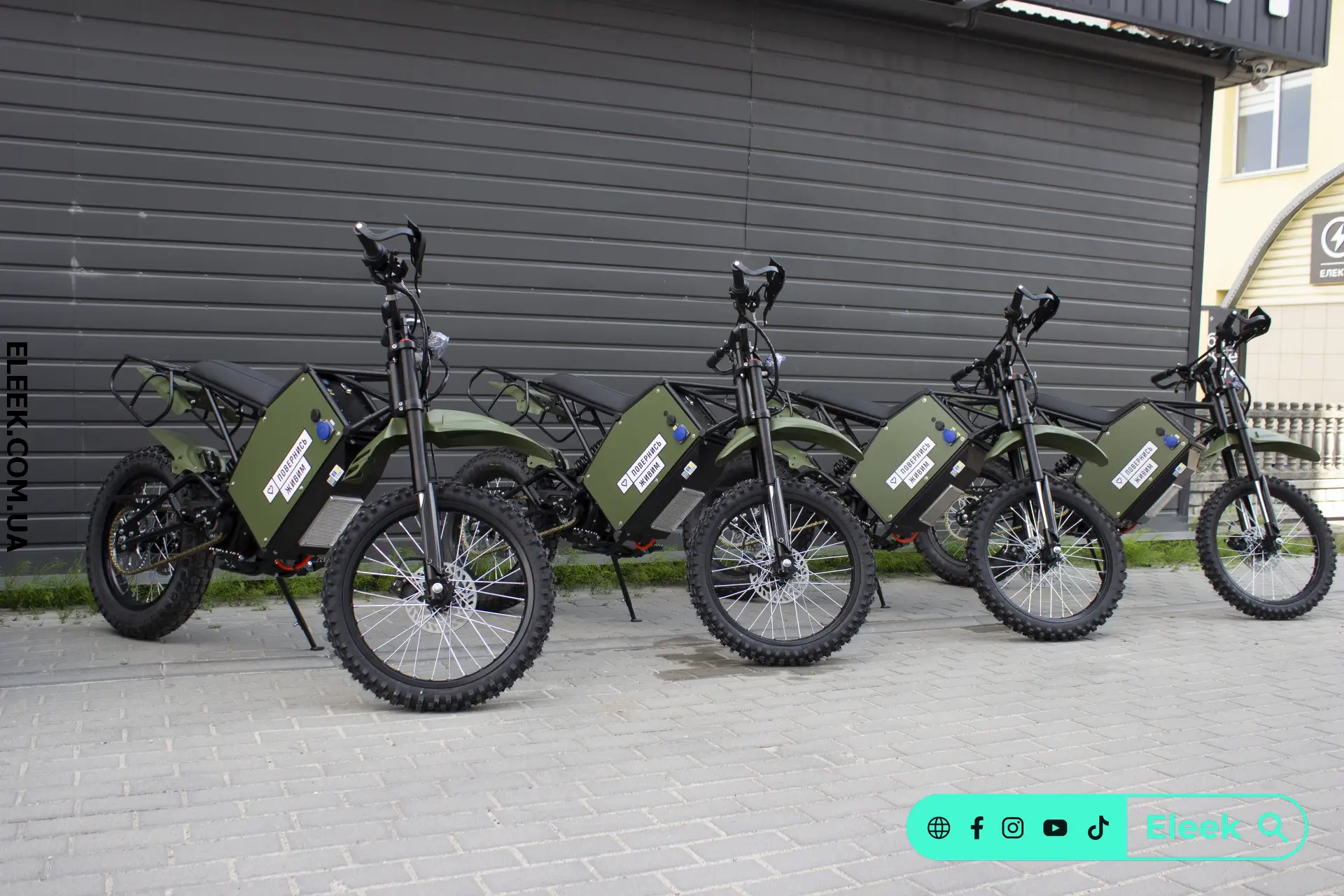 ELEEK electric bikes for the Come Back Alive foundation