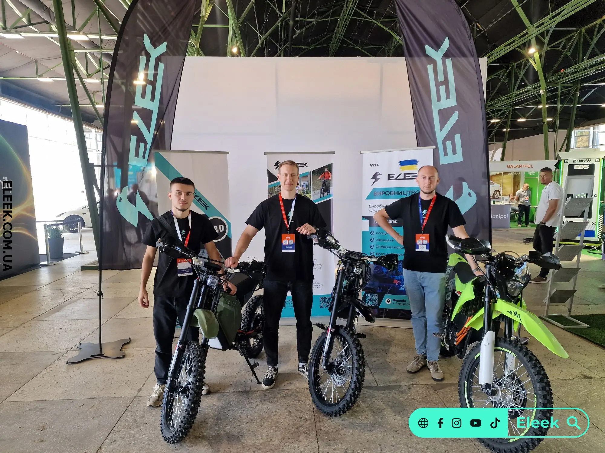 Прототип електробайка ELEEK Apex 650 на стенді ELEEK виставки Plug-In Ukraine 2026