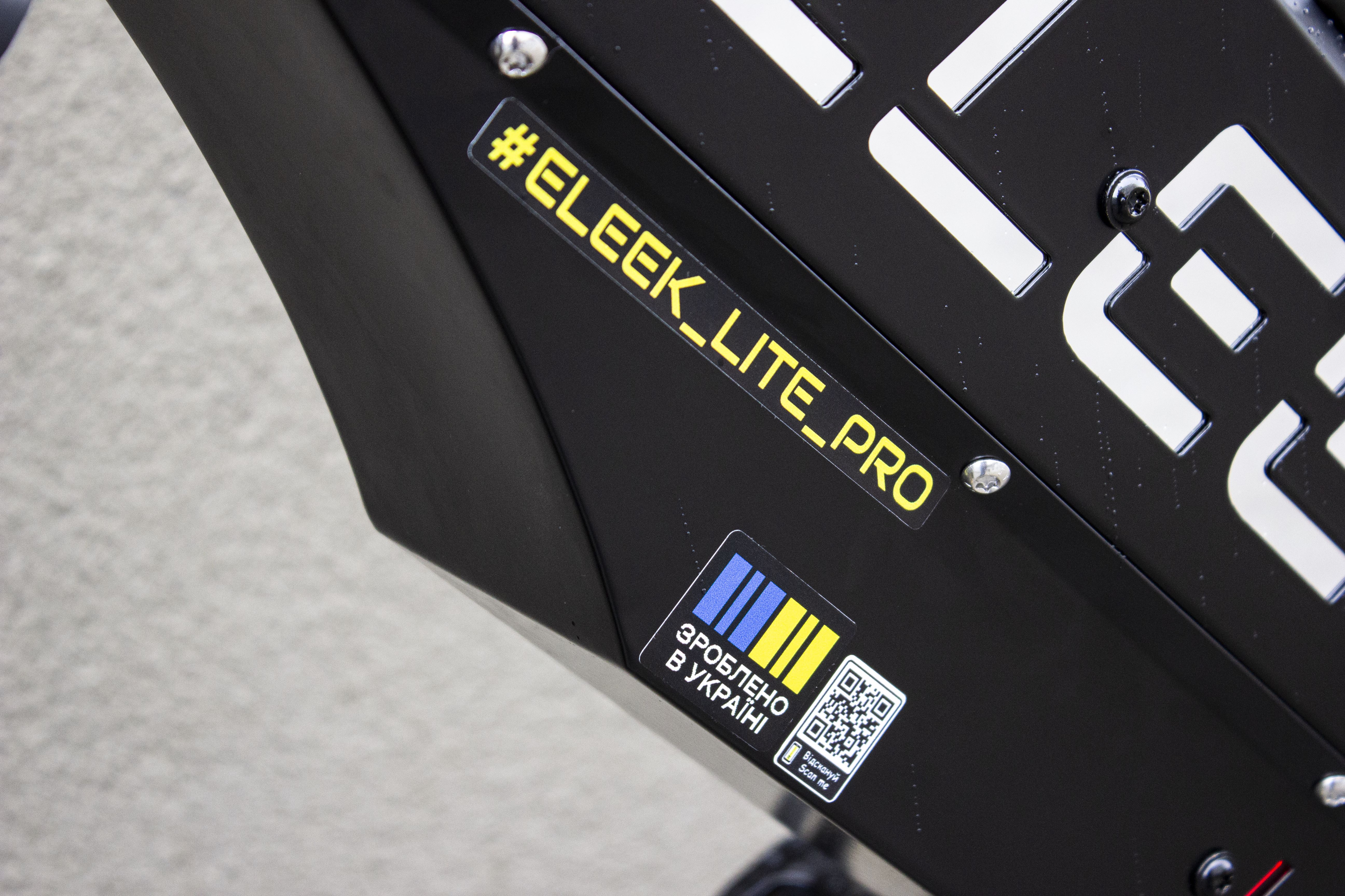 Електровелосипед ЕЛІК Лайт Про